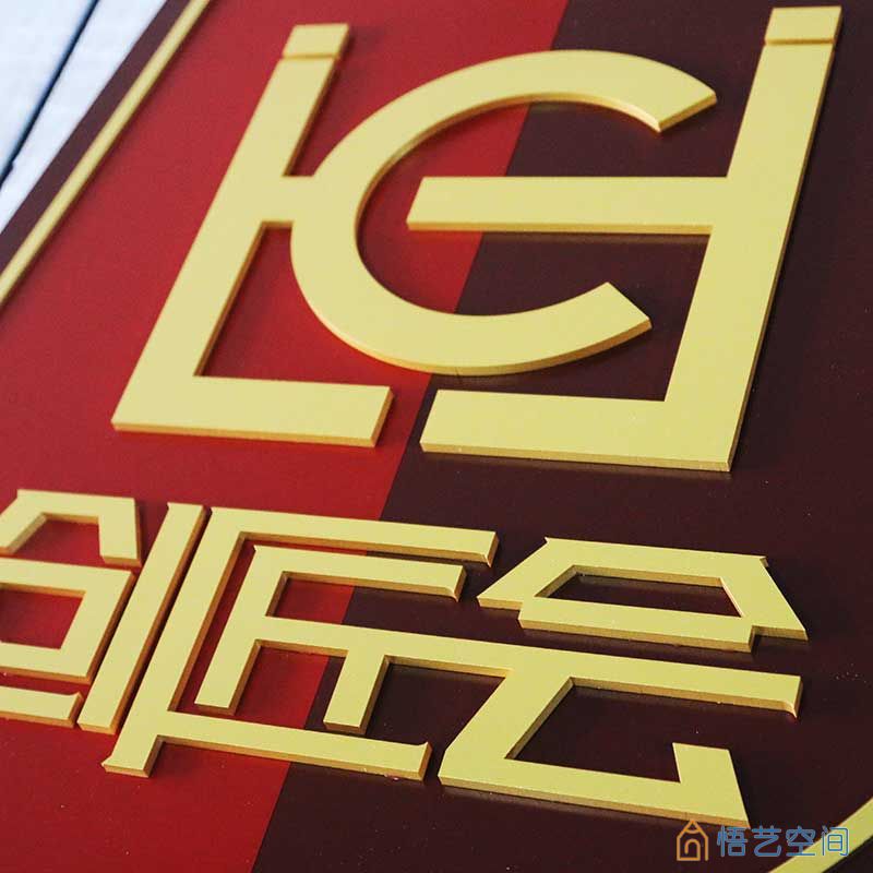 金色亚克力logo立体字定做