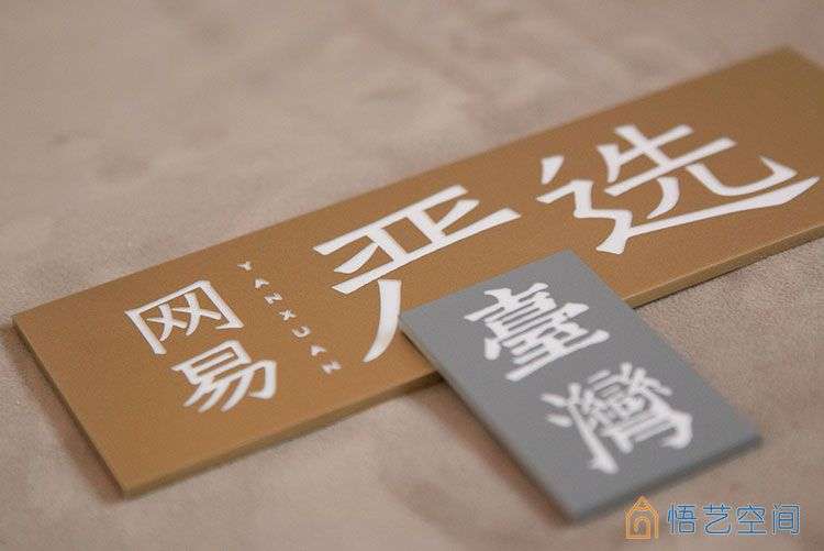 金色亚克力logo立体字定做